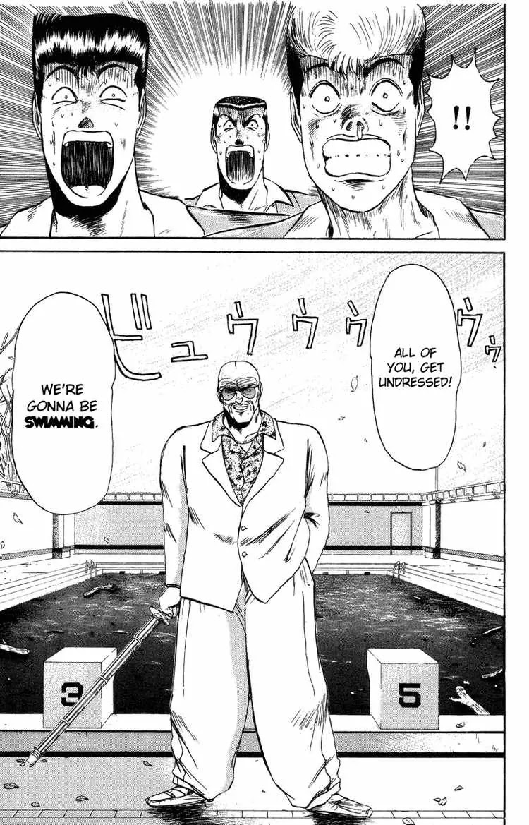 Shounan Junai Gumi Chapter 76 page 11 - Chapter 76: Nanno, Nanno!?