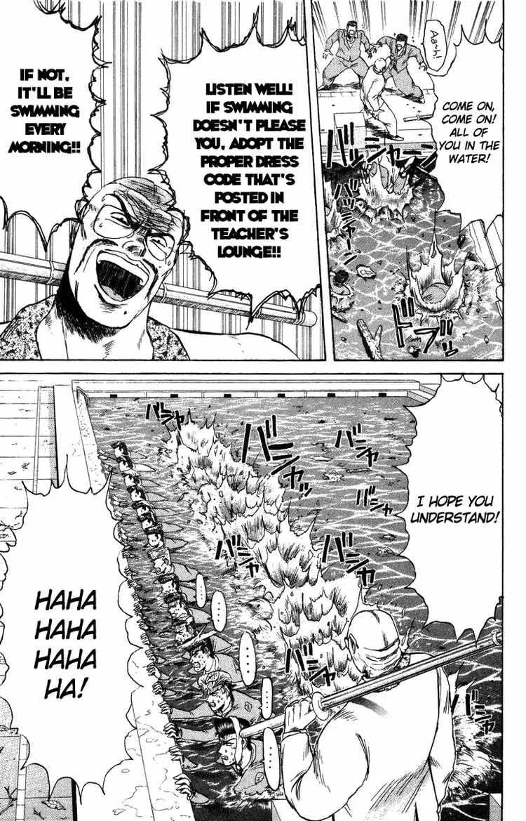 Shounan Junai Gumi Chapter 76 page 13 - Chapter 76: Nanno, Nanno!?