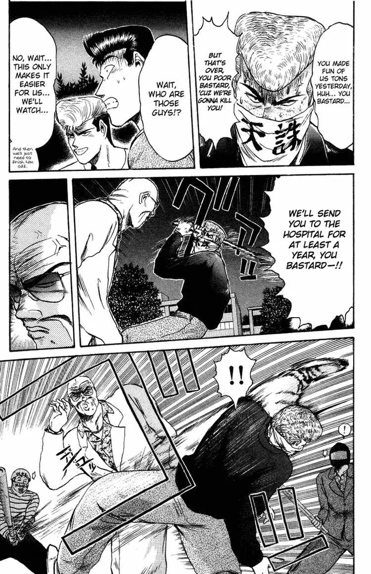 Shounan Junai Gumi Chapter 76 page 17 - Chapter 76: Nanno, Nanno!?