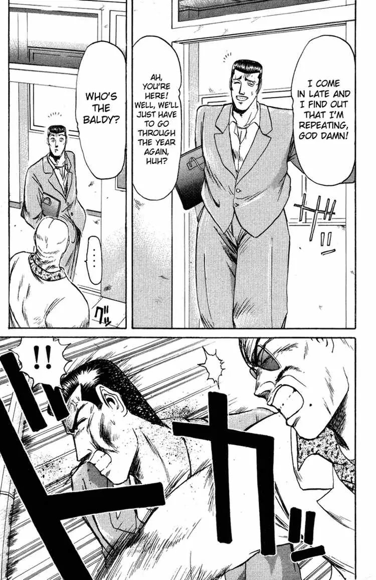 Shounan Junai Gumi Chapter 76 page 3 - Chapter 76: Nanno, Nanno!?
