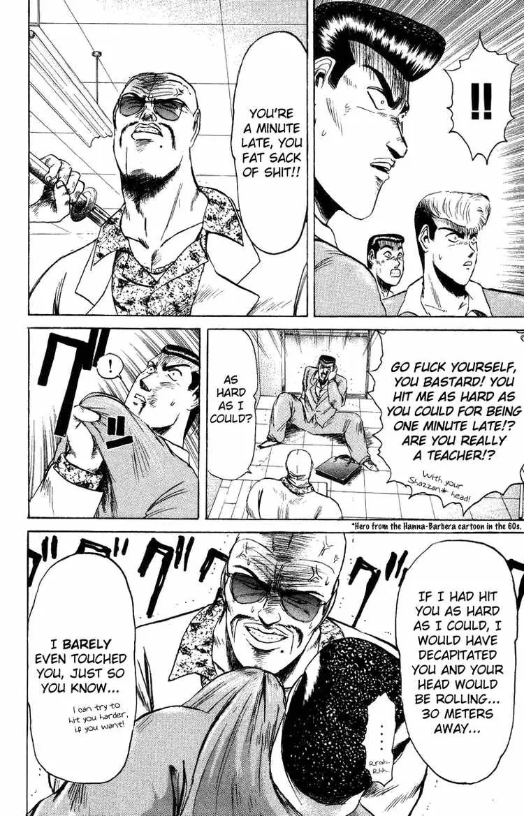 Shounan Junai Gumi Chapter 76 page 4 - Chapter 76: Nanno, Nanno!?