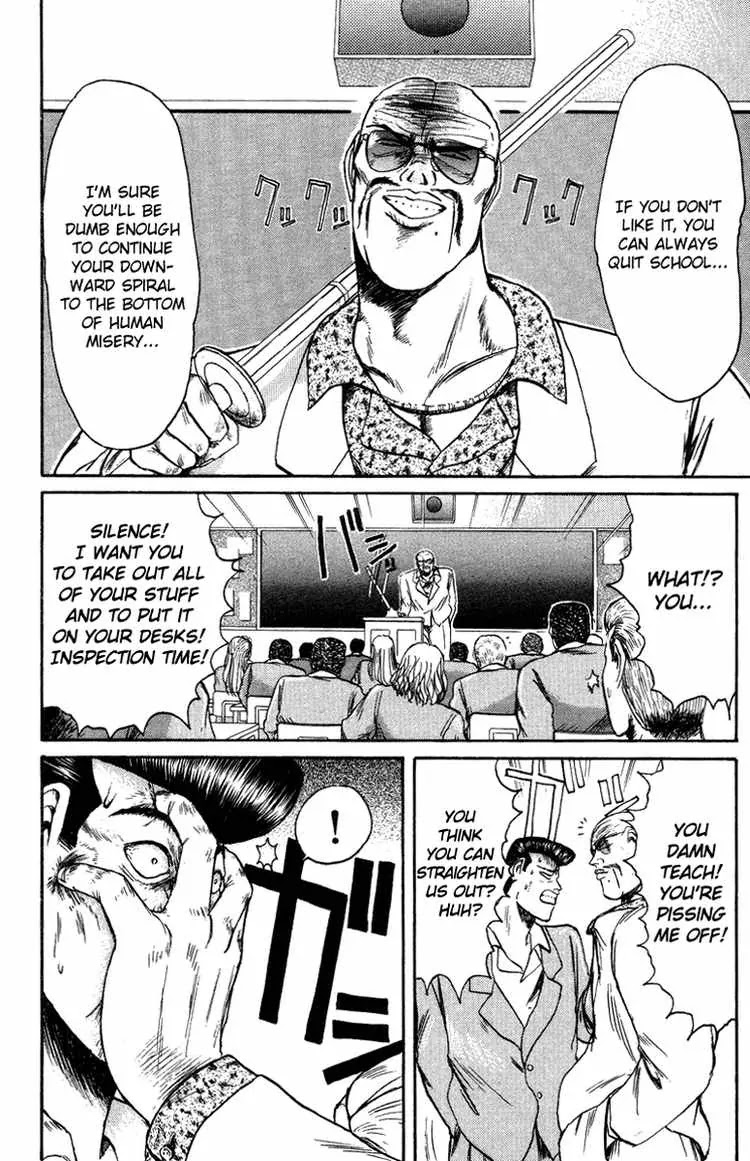 Shounan Junai Gumi Chapter 76 page 6 - Chapter 76: Nanno, Nanno!?