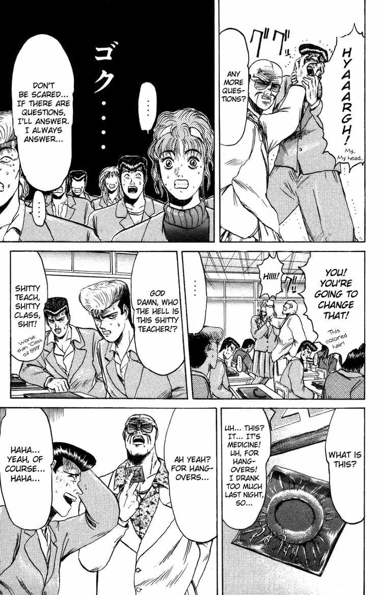 Shounan Junai Gumi Chapter 76 page 7 - Chapter 76: Nanno, Nanno!?