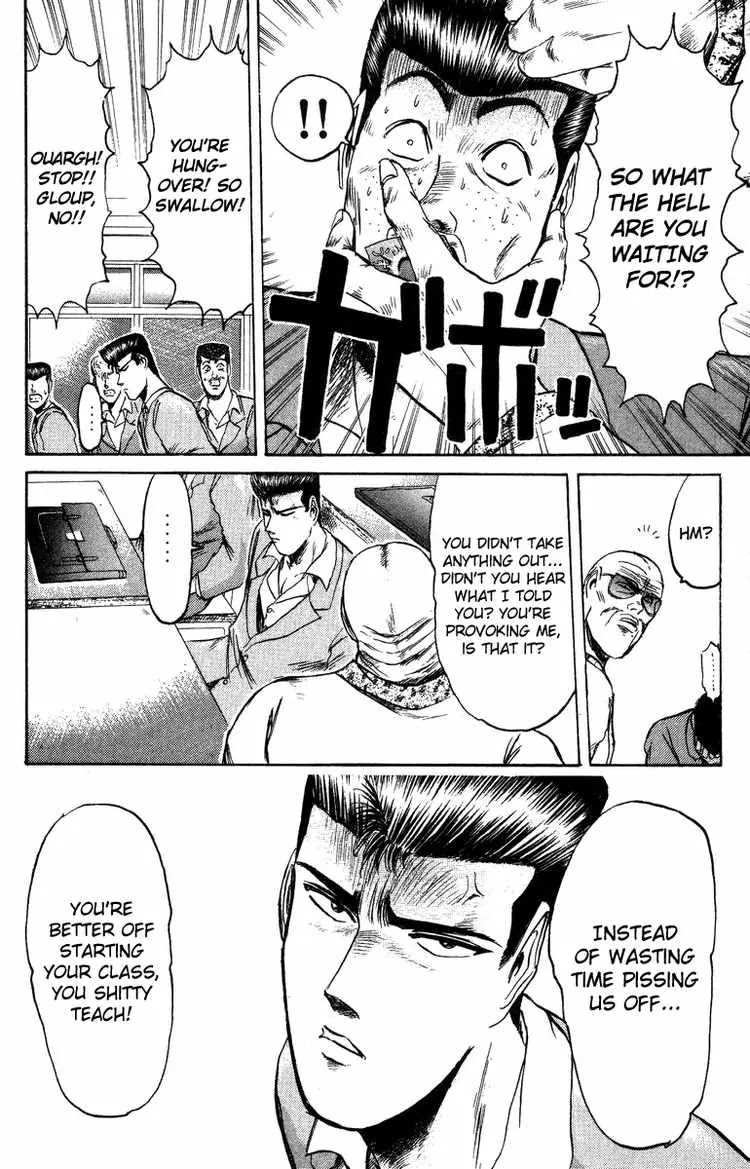 Shounan Junai Gumi Chapter 76 page 8 - Chapter 76: Nanno, Nanno!?