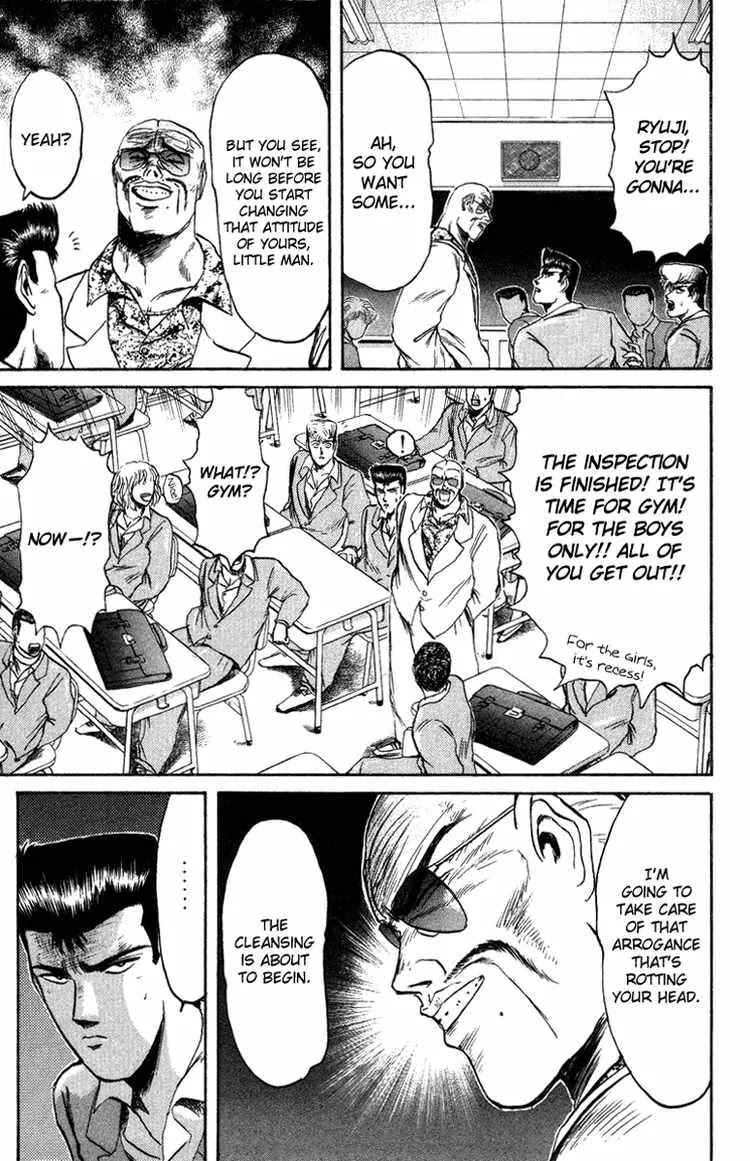 Shounan Junai Gumi Chapter 76 page 9 - Chapter 76: Nanno, Nanno!?