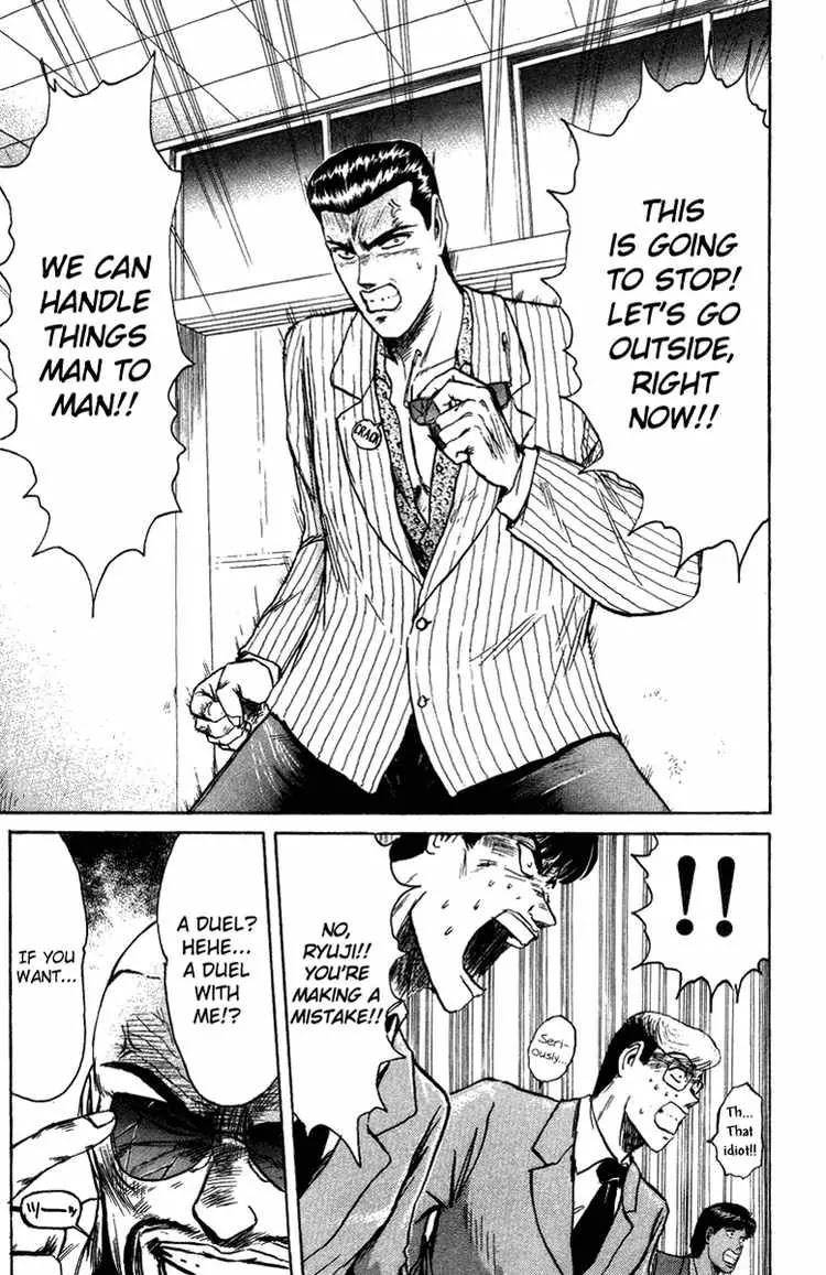 Shounan Junai Gumi Chapter 77 page 11 - Chapter 77: The Secret of Minamino Yoko