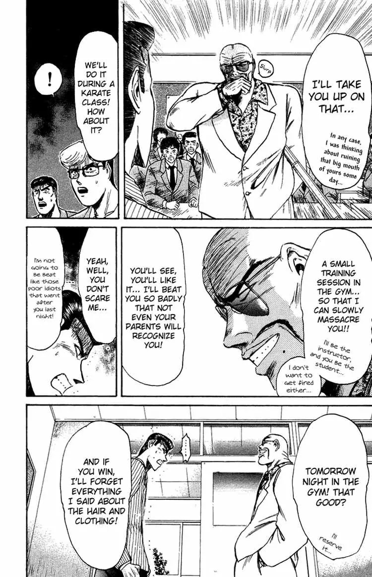 Shounan Junai Gumi Chapter 77 page 12 - Chapter 77: The Secret of Minamino Yoko