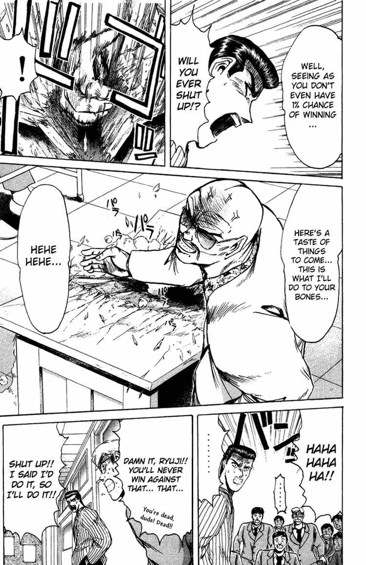 Shounan Junai Gumi Chapter 77 page 13 - Chapter 77: The Secret of Minamino Yoko