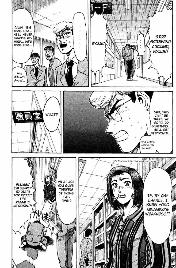 Shounan Junai Gumi Chapter 77 page 14 - Chapter 77: The Secret of Minamino Yoko