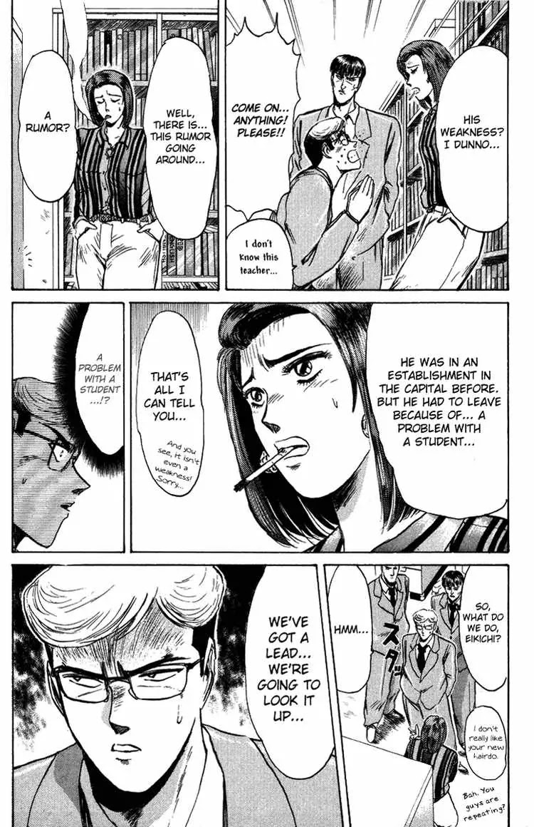 Shounan Junai Gumi Chapter 77 page 15 - Chapter 77: The Secret of Minamino Yoko