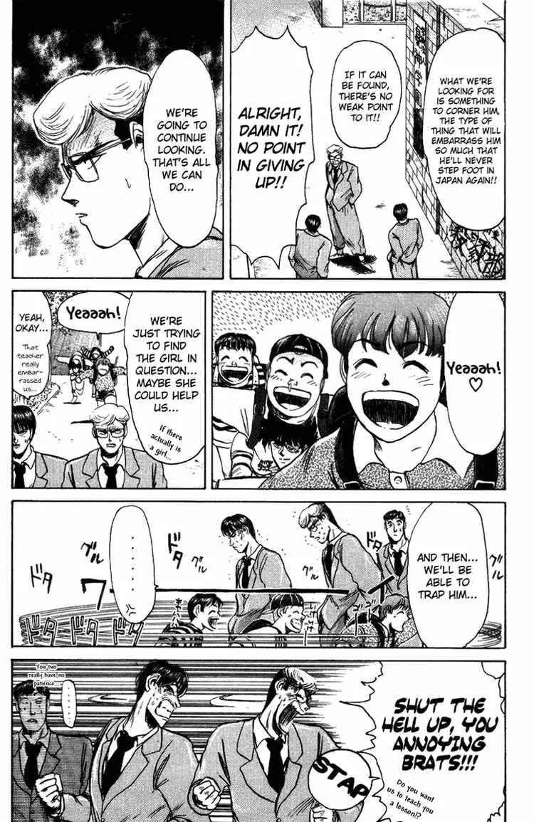 Shounan Junai Gumi Chapter 77 page 17 - Chapter 77: The Secret of Minamino Yoko