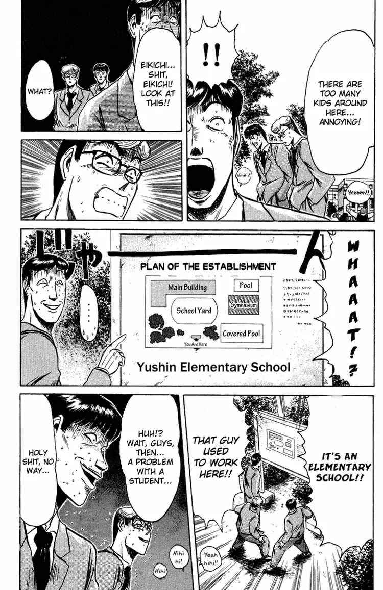 Shounan Junai Gumi Chapter 77 page 18 - Chapter 77: The Secret of Minamino Yoko