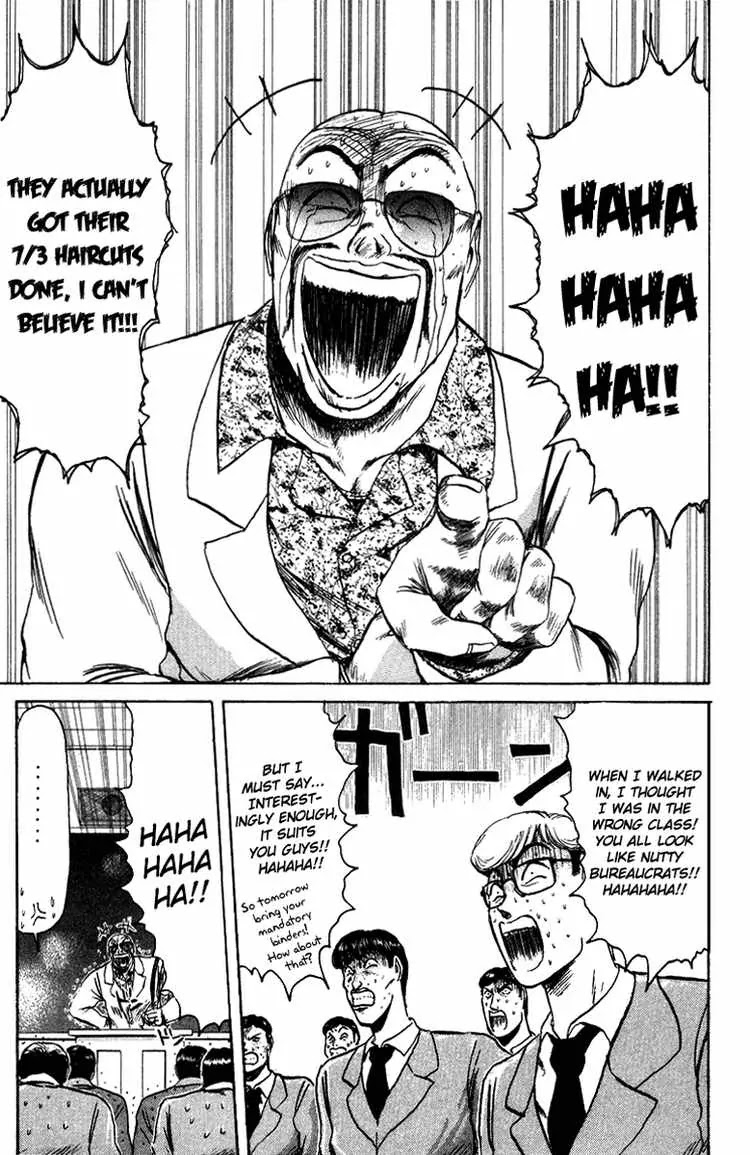 Shounan Junai Gumi Chapter 77 page 5 - Chapter 77: The Secret of Minamino Yoko