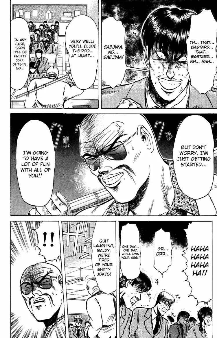 Shounan Junai Gumi Chapter 77 page 6 - Chapter 77: The Secret of Minamino Yoko
