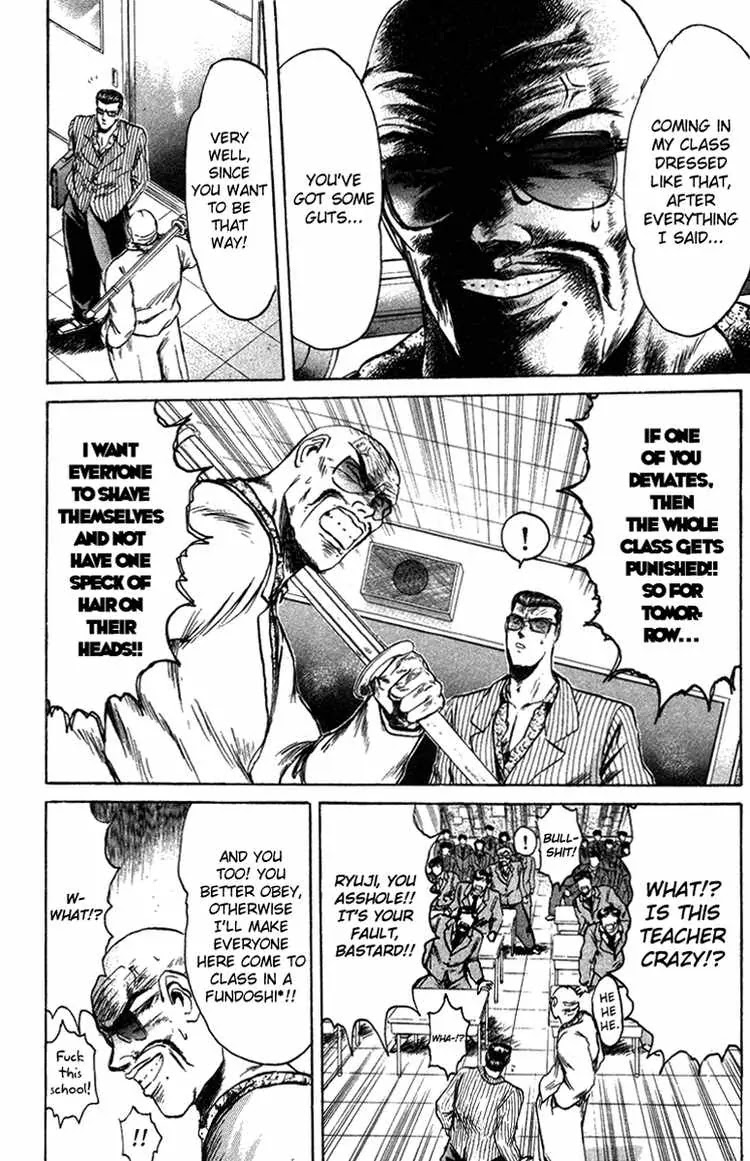 Shounan Junai Gumi Chapter 77 page 8 - Chapter 77: The Secret of Minamino Yoko