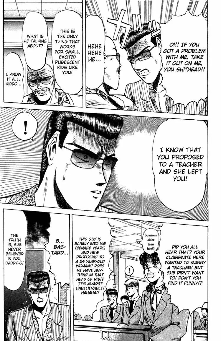 Shounan Junai Gumi Chapter 77 page 9 - Chapter 77: The Secret of Minamino Yoko