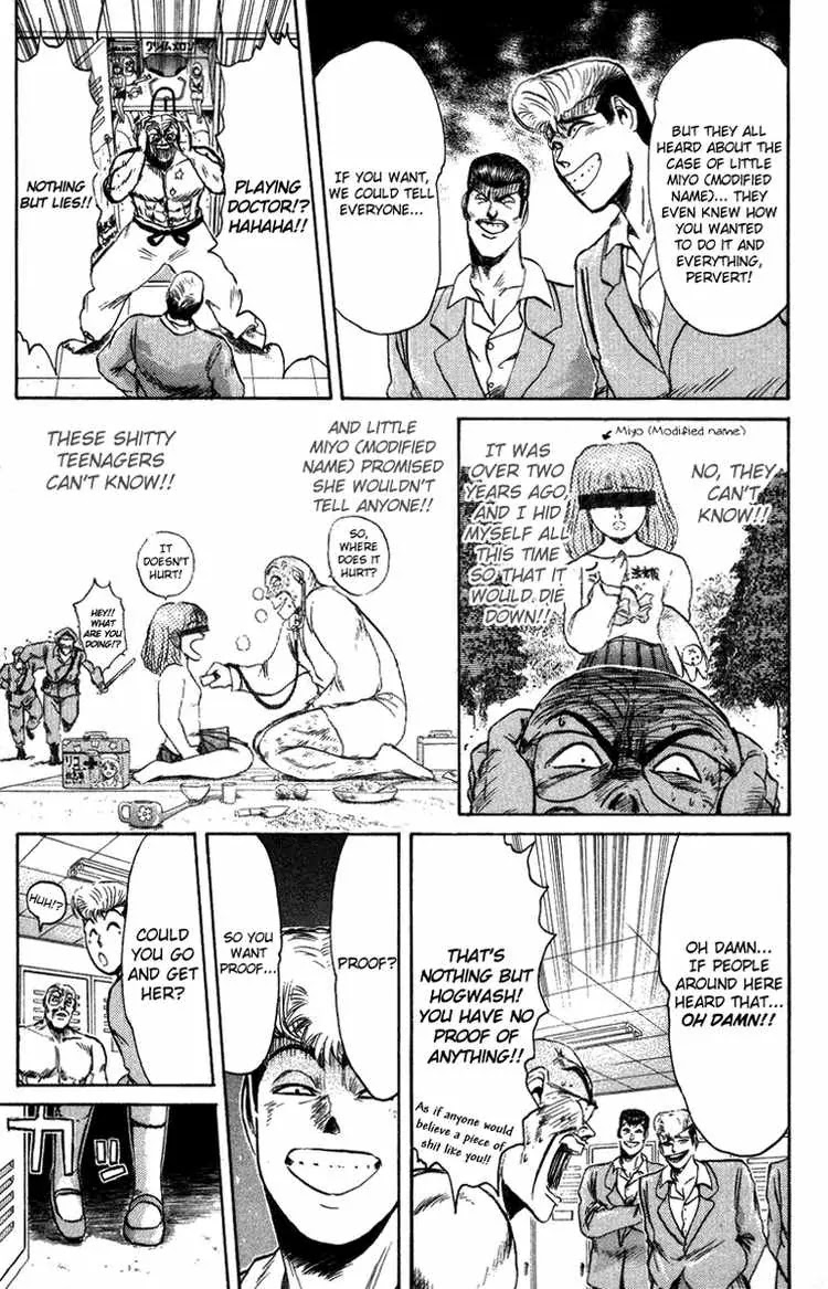 Shounan Junai Gumi Chapter 78 page 12 - Chapter 78: I Lost!