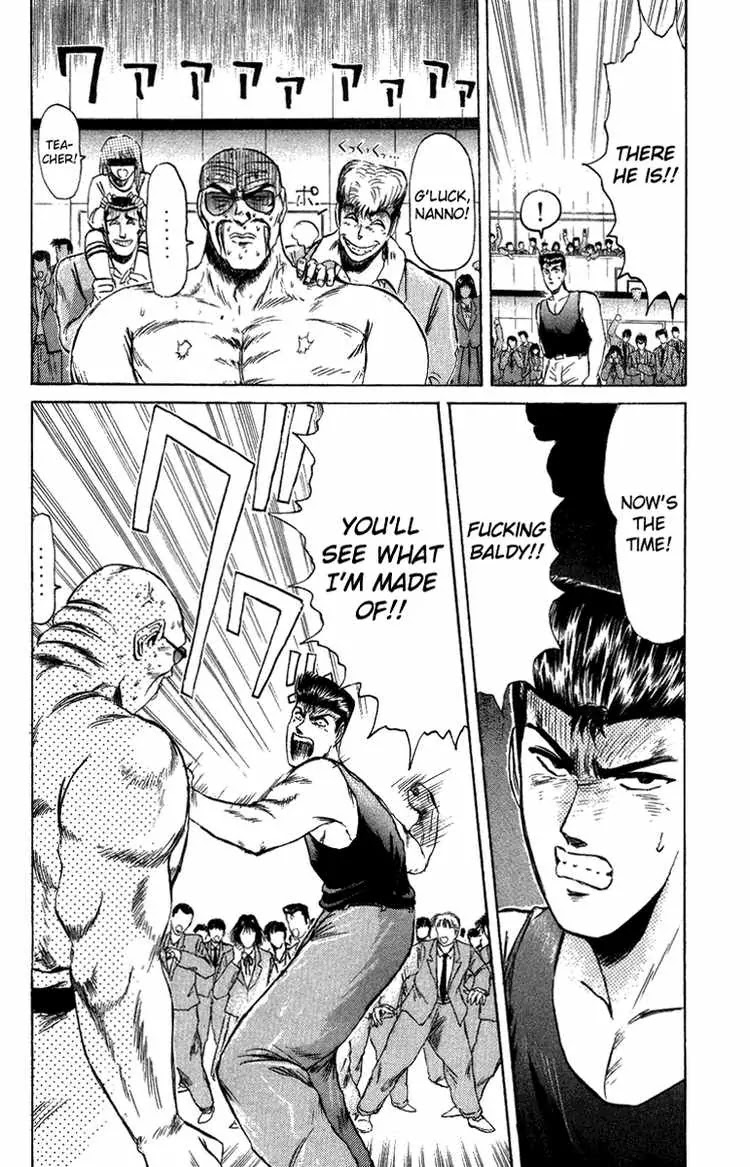Shounan Junai Gumi Chapter 78 page 15 - Chapter 78: I Lost!