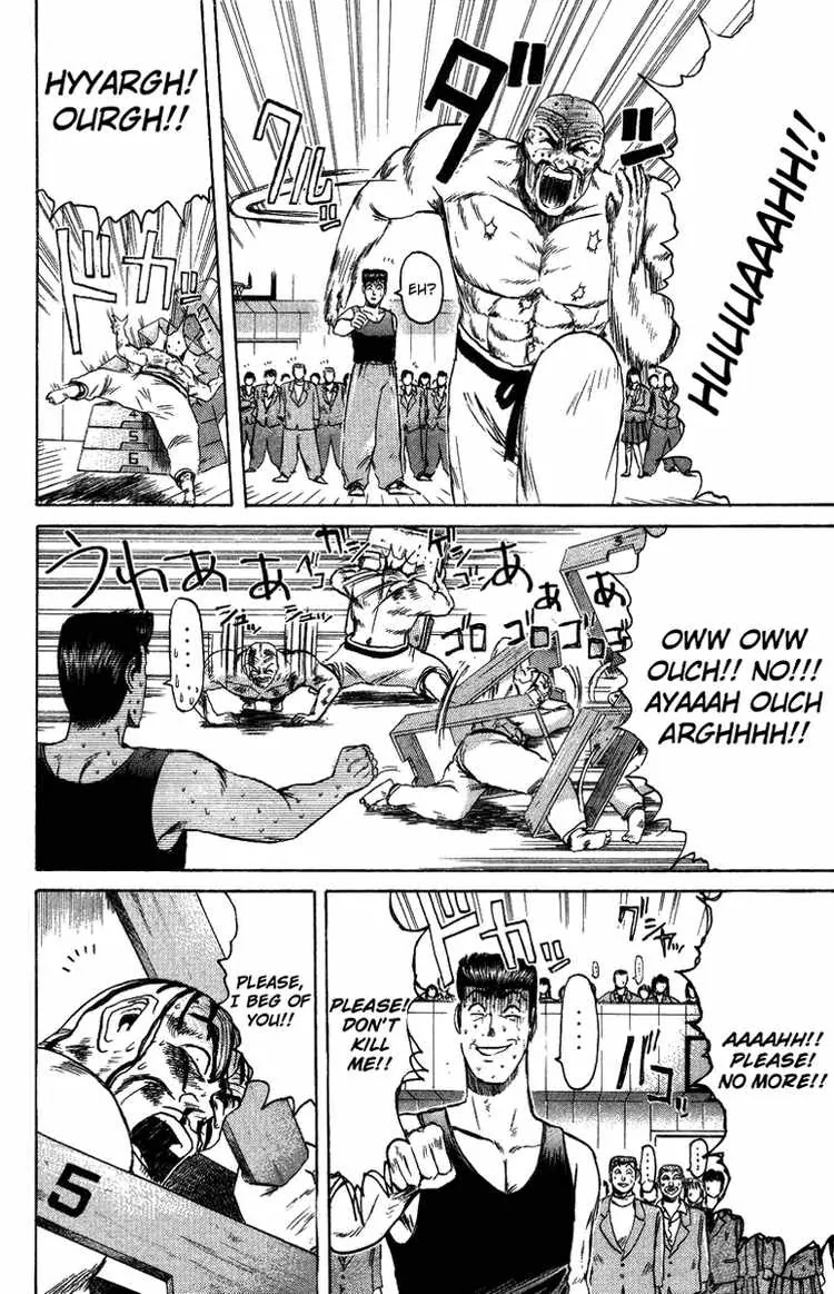Shounan Junai Gumi Chapter 78 page 17 - Chapter 78: I Lost!
