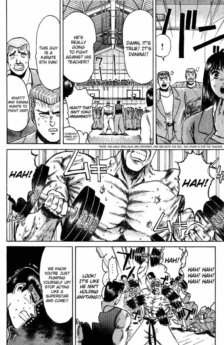 Shounan Junai Gumi Chapter 78 page 3 - Chapter 78: I Lost!