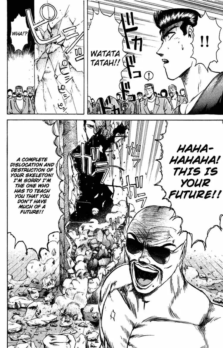 Shounan Junai Gumi Chapter 78 page 7 - Chapter 78: I Lost!