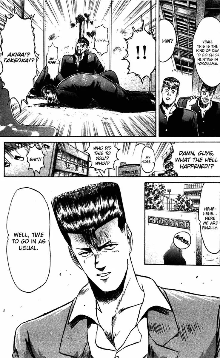 Shounan Junai Gumi Chapter 79 page 19 - Chapter 79: Problematic Guy