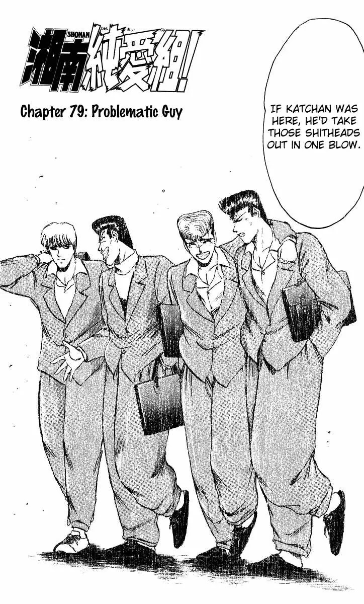 Shounan Junai Gumi Chapter 79 page 2 - Chapter 79: Problematic Guy