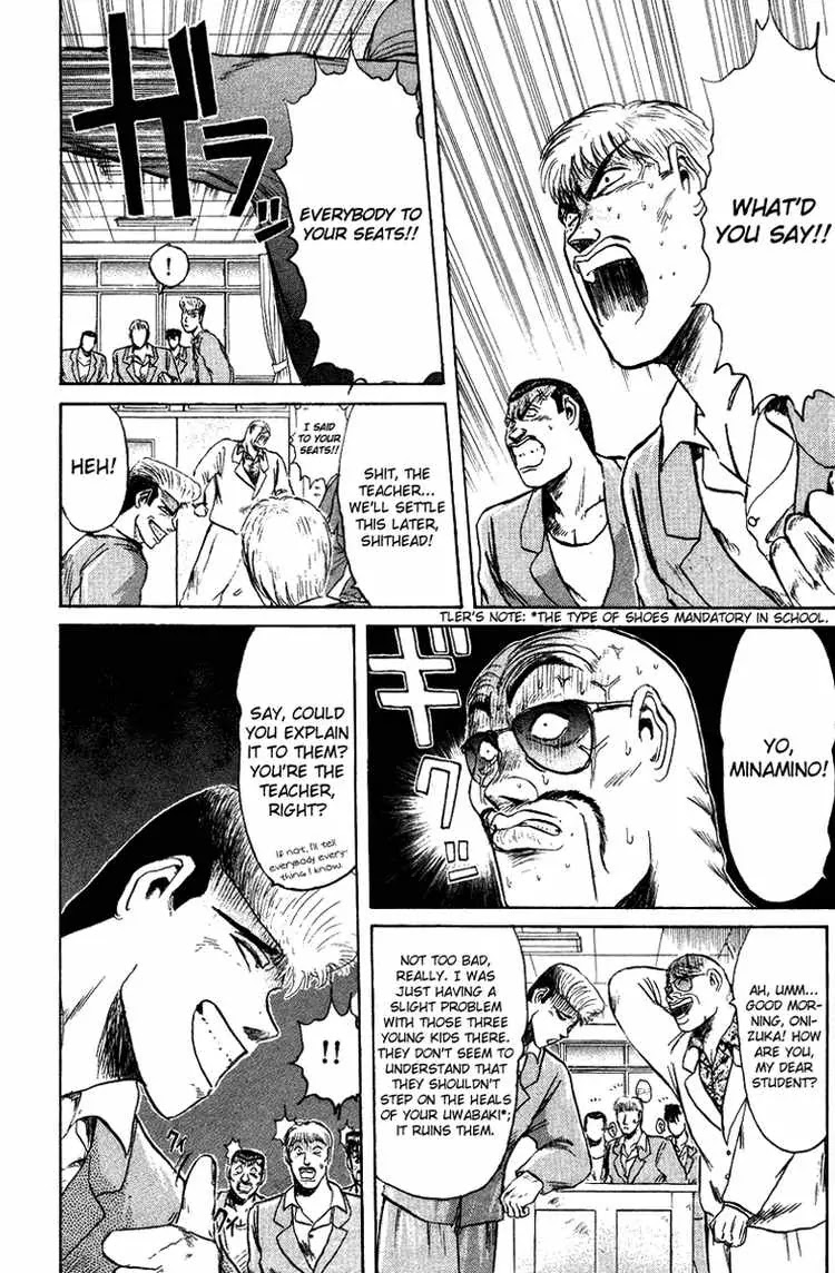 Shounan Junai Gumi Chapter 79 page 6 - Chapter 79: Problematic Guy