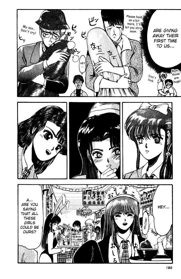 Shounan Junai Gumi Chapter 8 page 11 - Chapter 8: All-Female School Bazaar!