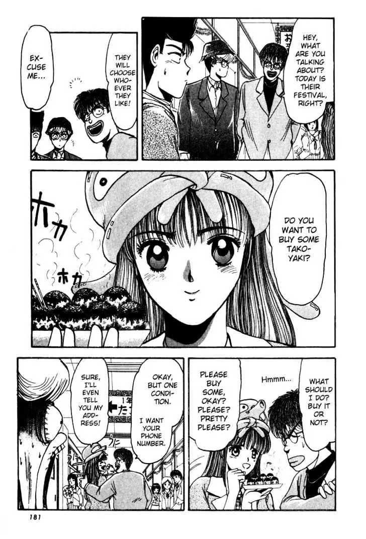 Shounan Junai Gumi Chapter 8 page 12 - Chapter 8: All-Female School Bazaar!