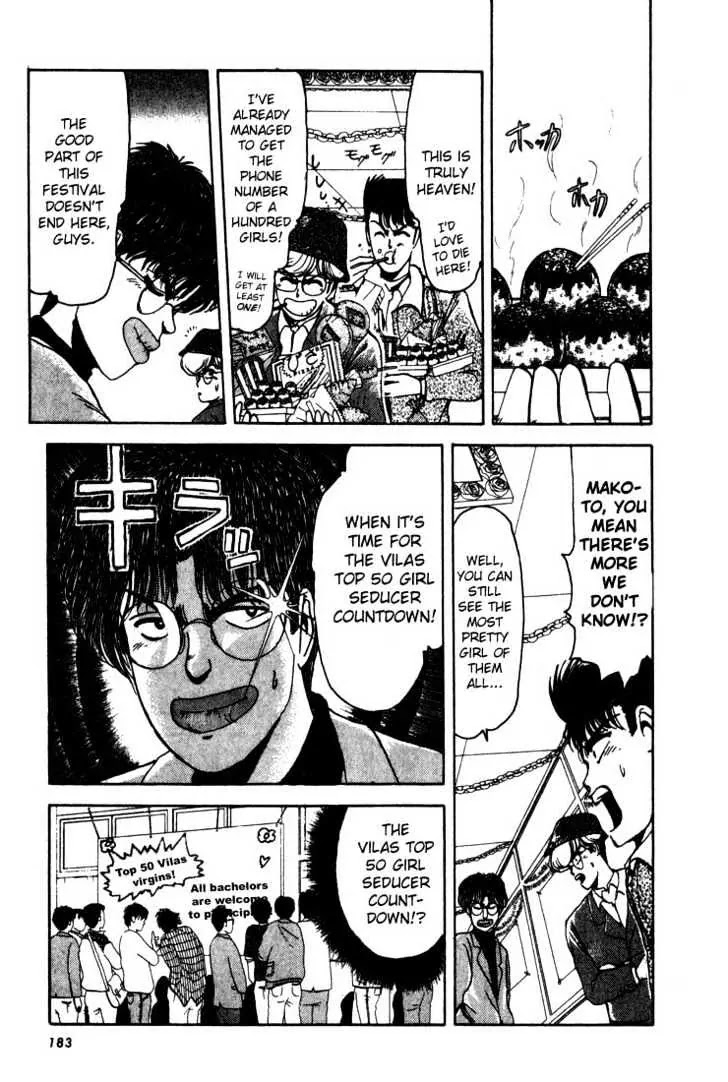 Shounan Junai Gumi Chapter 8 page 14 - Chapter 8: All-Female School Bazaar!