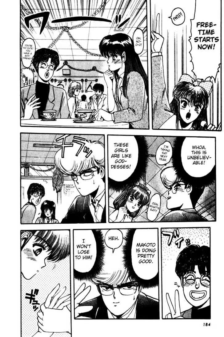 Shounan Junai Gumi Chapter 8 page 15 - Chapter 8: All-Female School Bazaar!