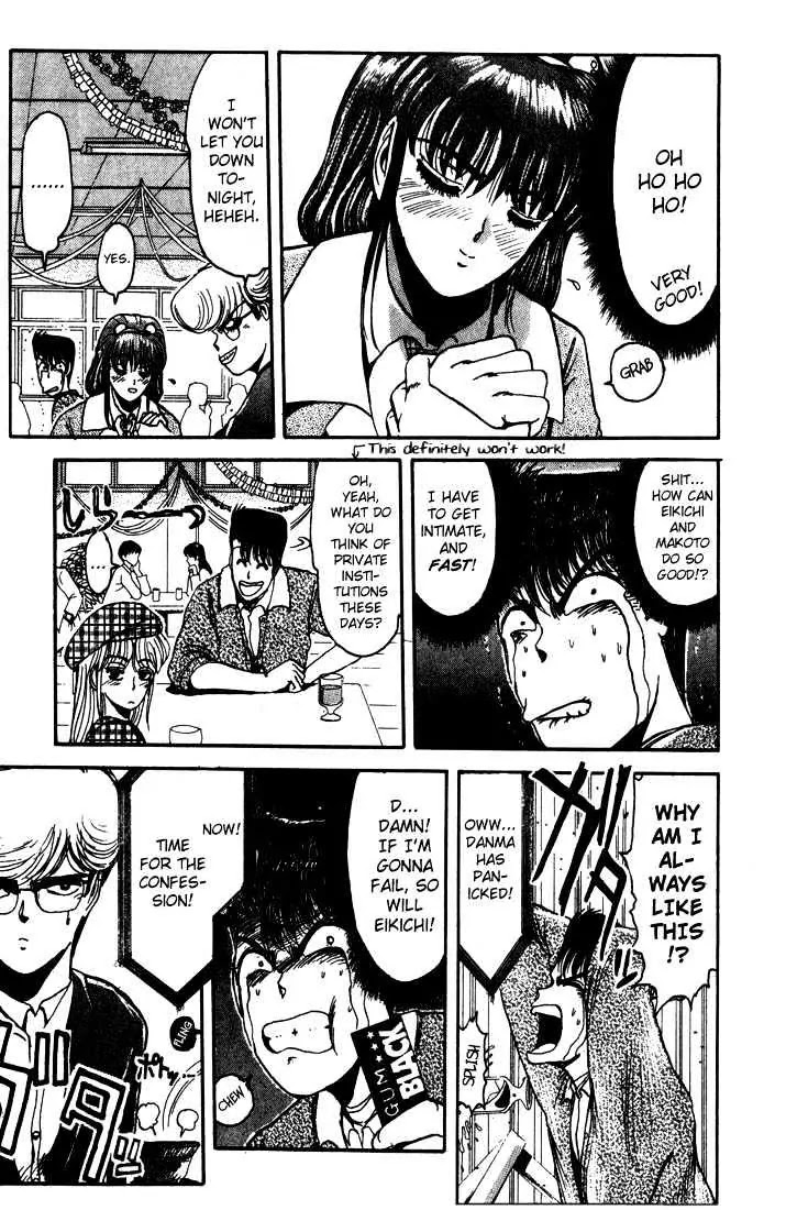 Shounan Junai Gumi Chapter 8 page 16 - Chapter 8: All-Female School Bazaar!