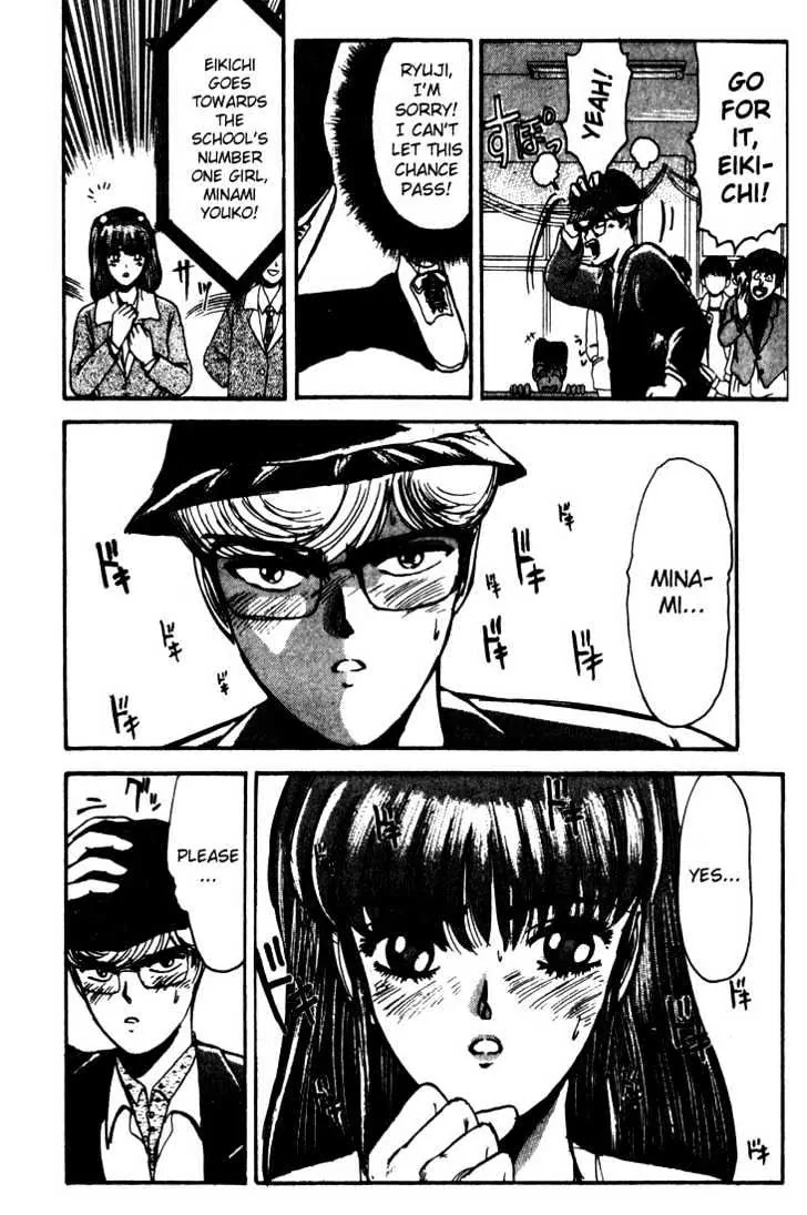 Shounan Junai Gumi Chapter 8 page 17 - Chapter 8: All-Female School Bazaar!