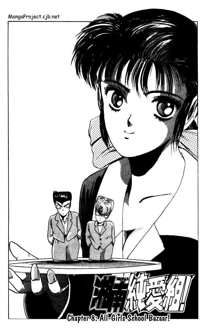 Shounan Junai Gumi Chapter 8 page 2 - Chapter 8: All-Female School Bazaar!