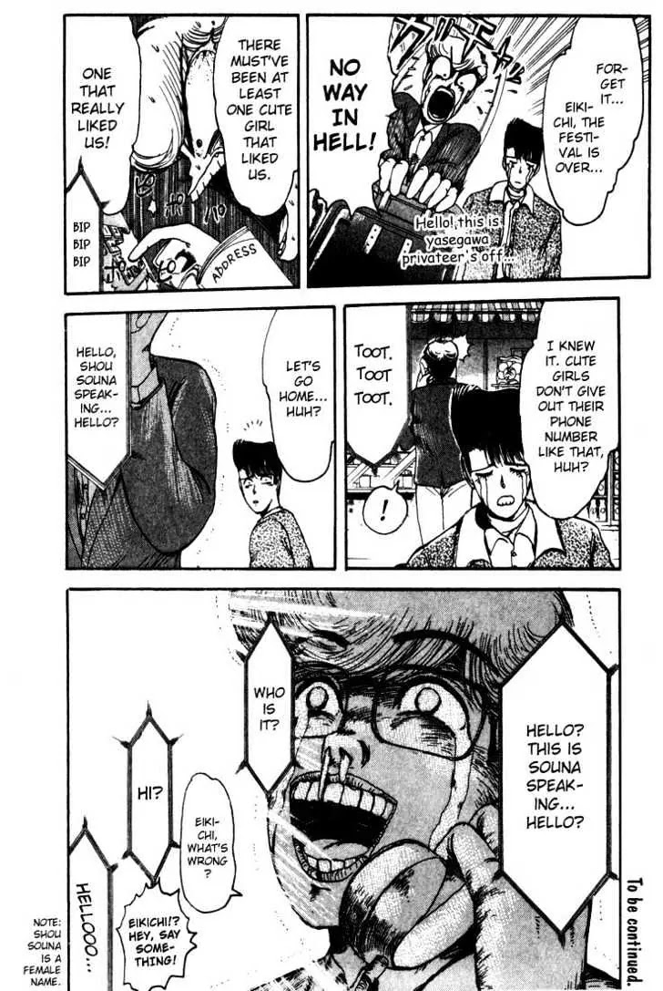 Shounan Junai Gumi Chapter 8 page 21 - Chapter 8: All-Female School Bazaar!