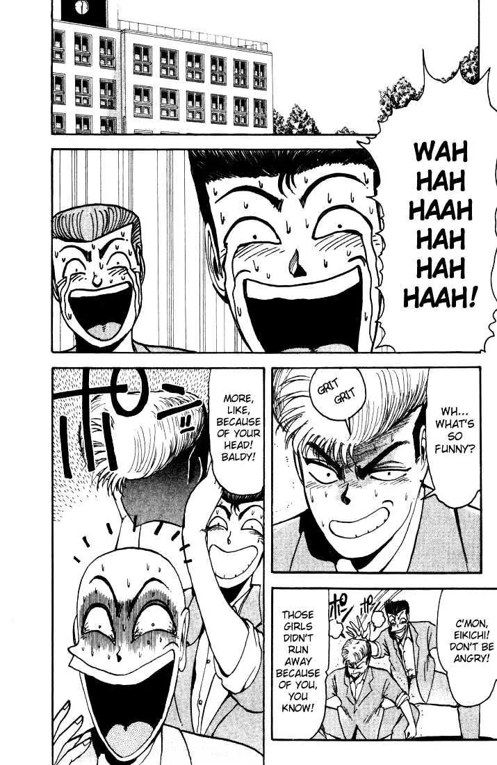 Shounan Junai Gumi Chapter 8 page 3 - Chapter 8: All-Female School Bazaar!