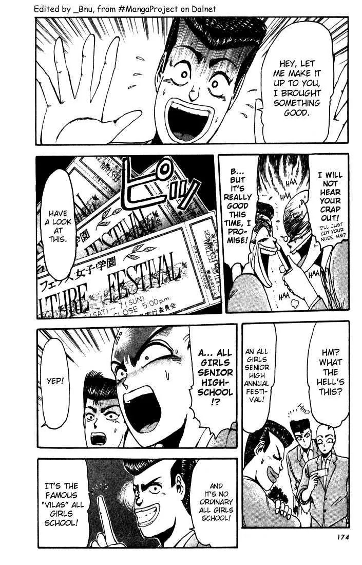 Shounan Junai Gumi Chapter 8 page 5 - Chapter 8: All-Female School Bazaar!
