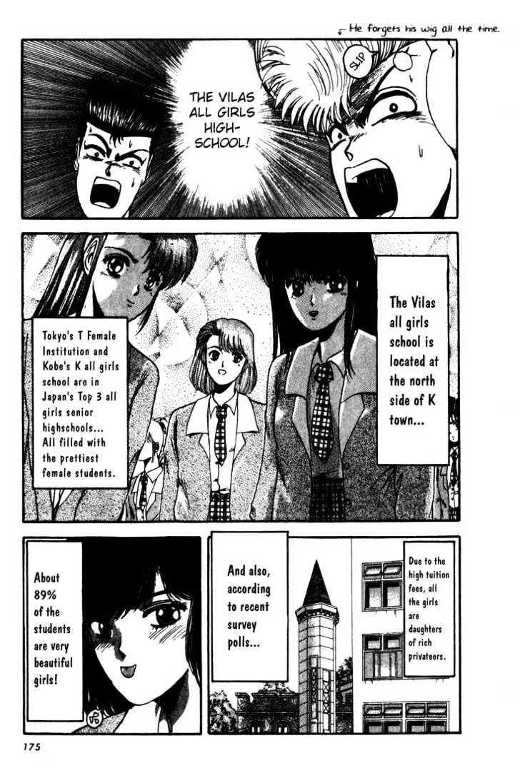 Shounan Junai Gumi Chapter 8 page 6 - Chapter 8: All-Female School Bazaar!