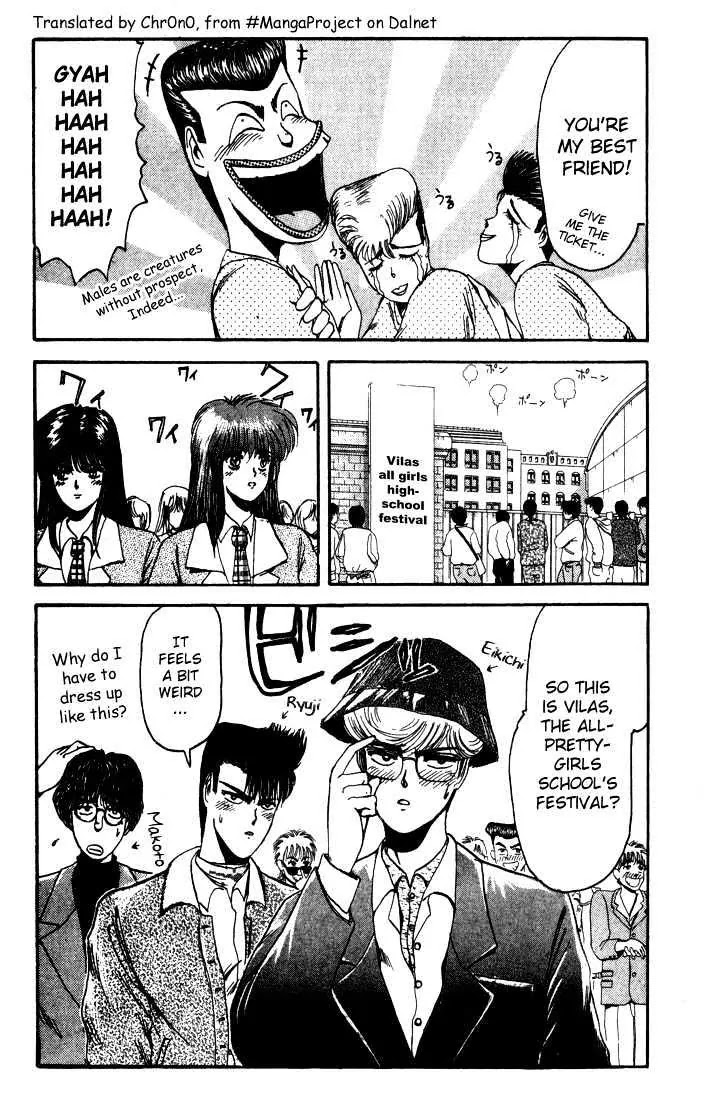 Shounan Junai Gumi Chapter 8 page 8 - Chapter 8: All-Female School Bazaar!