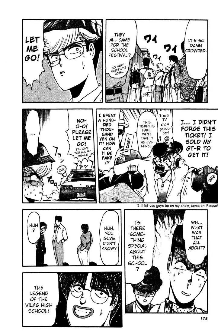 Shounan Junai Gumi Chapter 8 page 9 - Chapter 8: All-Female School Bazaar!