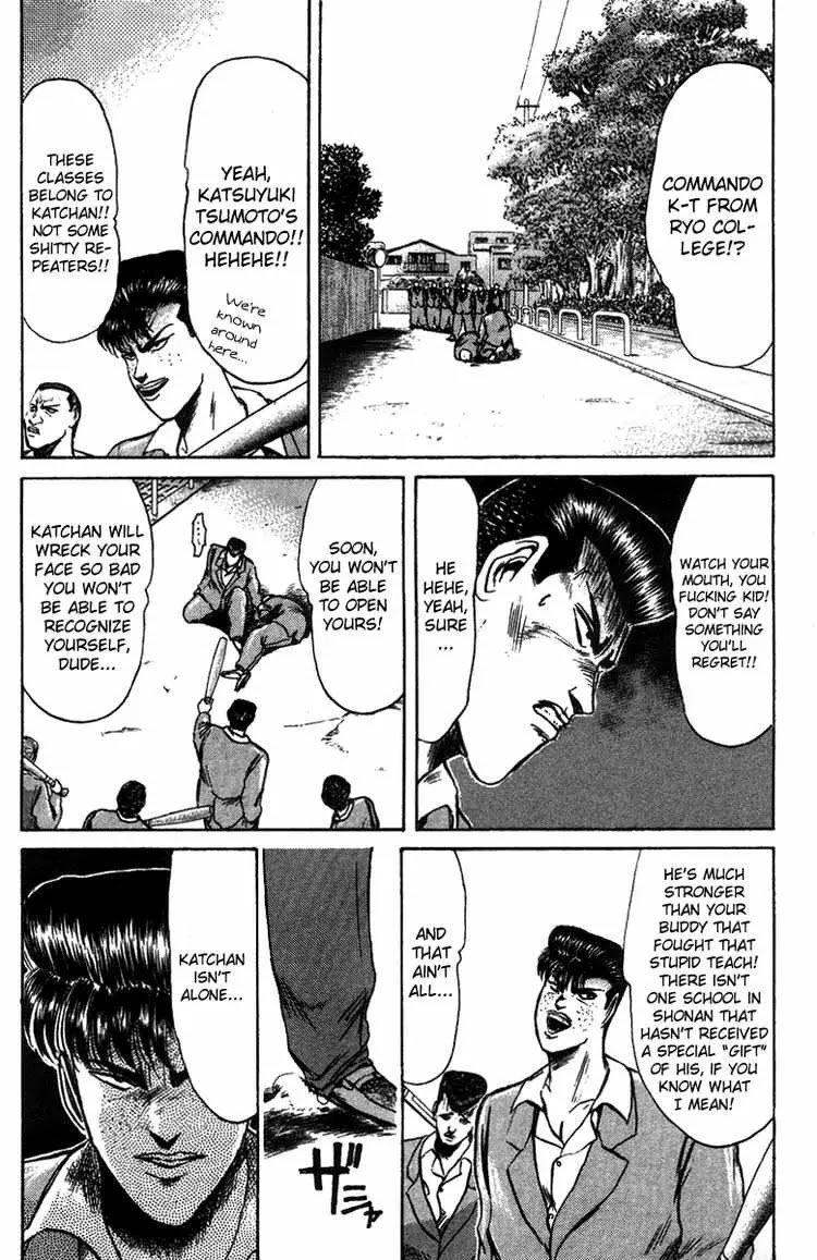 Shounan Junai Gumi Chapter 80 page 1 - Chapter 80: First Day in School