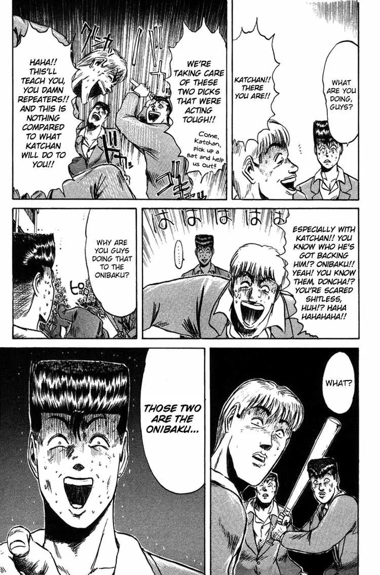 Shounan Junai Gumi Chapter 80 page 16 - Chapter 80: First Day in School