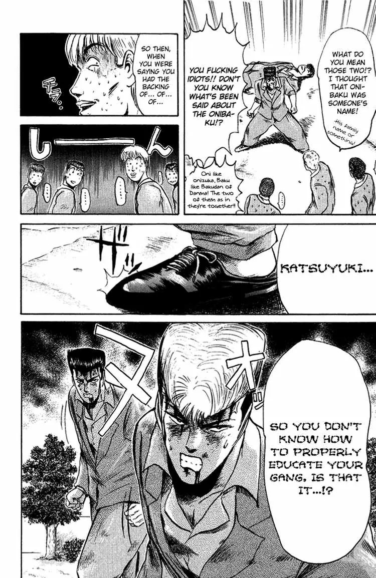 Shounan Junai Gumi Chapter 80 page 17 - Chapter 80: First Day in School