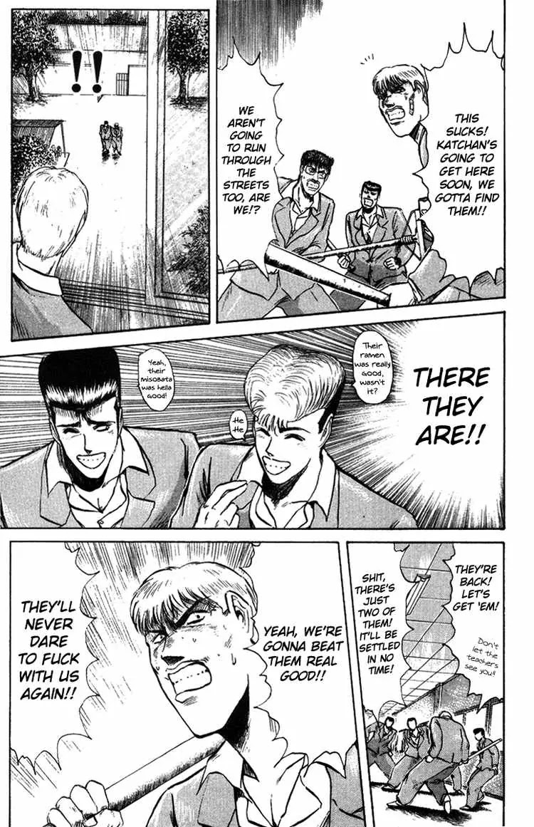 Shounan Junai Gumi Chapter 80 page 4 - Chapter 80: First Day in School