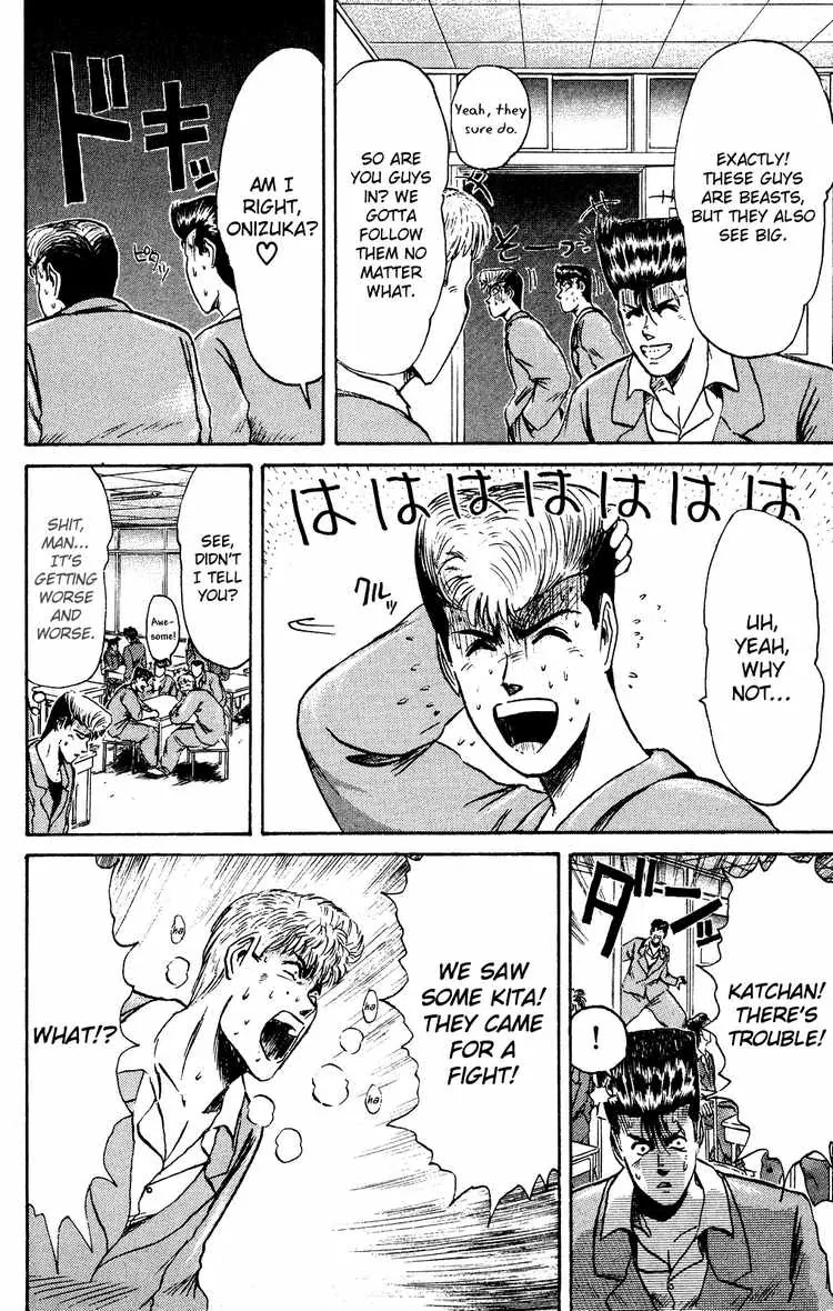 Shounan Junai Gumi Chapter 81 page 17 - Chapter 81: Taking the Nation