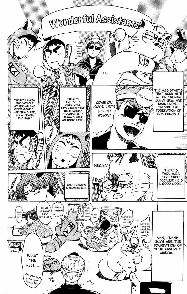 Shounan Junai Gumi Chapter 81 page 22 - Chapter 81: Taking the Nation