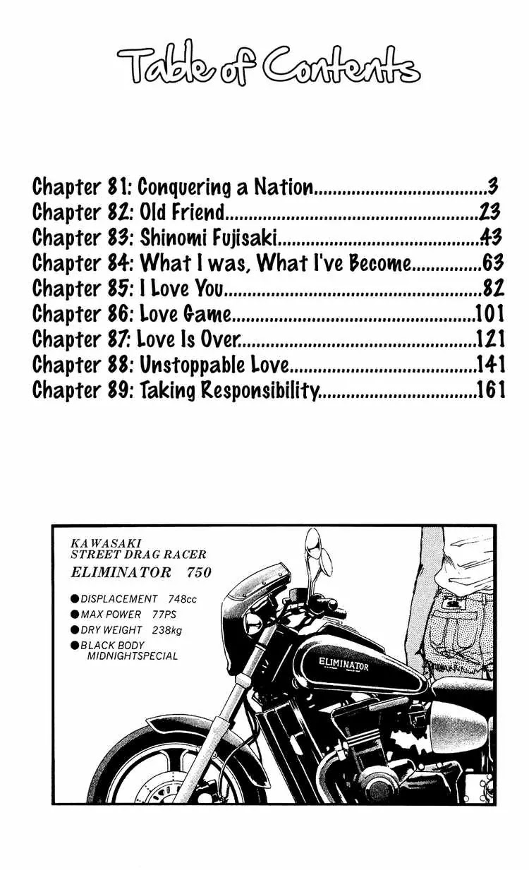 Shounan Junai Gumi Chapter 81 page 3 - Chapter 81: Taking the Nation