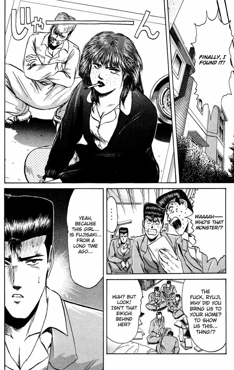 Shounan Junai Gumi Chapter 82 page 12 - Chapter 82: Old Friend