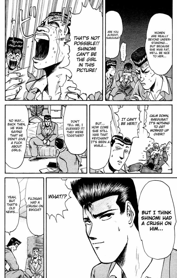 Shounan Junai Gumi Chapter 82 page 14 - Chapter 82: Old Friend